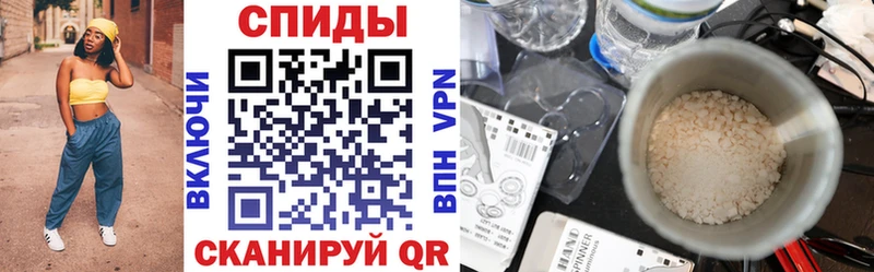 Amphetamine 98%  Ворсма 
