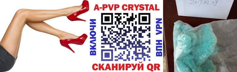 Alpha PVP мука  Ворсма 