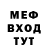 МДМА молли Merrie *