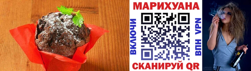 Cannafood конопля  где найти наркотики  Ворсма 