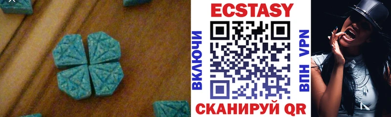 Ecstasy TESLA  мега зеркало  Ворсма 