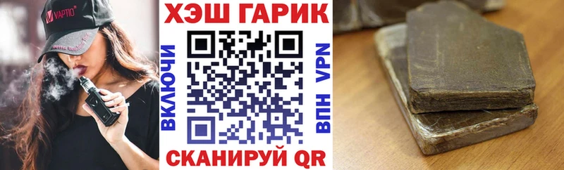 ГАШ ice o lator Ворсма