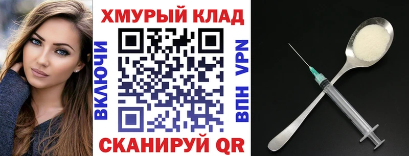 гидра сайт Ворсма Героин белый