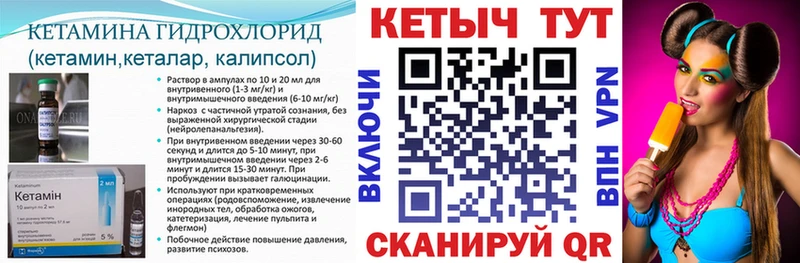 где купить наркотик  Ворсма  Кетамин ketamine 