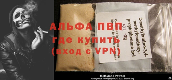 метамфетамин Волоколамск