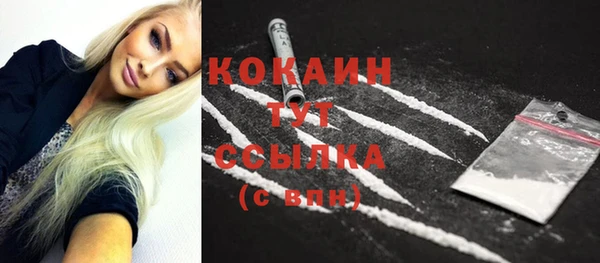 каннабис Володарск