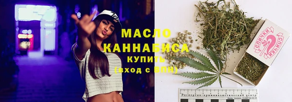 ПСИЛОЦИБИНОВЫЕ ГРИБЫ Волосово
