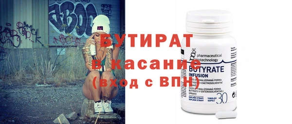 каннабис Володарск