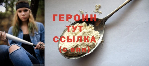 метамфетамин Волоколамск
