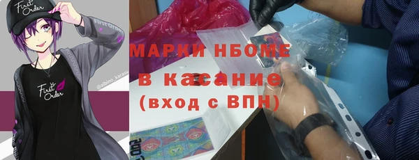 метамфетамин Волоколамск