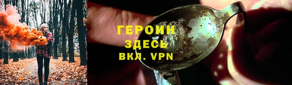 ПСИЛОЦИБИНОВЫЕ ГРИБЫ Волосово