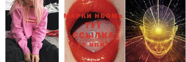 метамфетамин Волоколамск