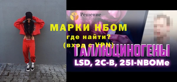 мдма Верея