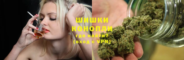 метамфетамин Волоколамск