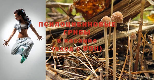 метамфетамин Волоколамск