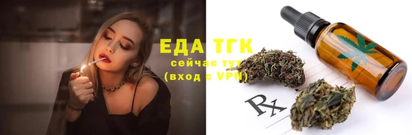 ПСИЛОЦИБИНОВЫЕ ГРИБЫ Волосово