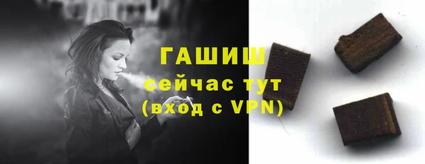 метамфетамин Волоколамск