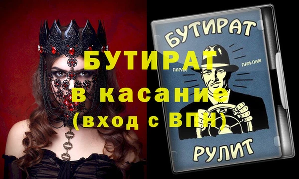 каннабис Володарск