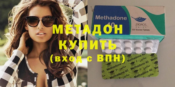 кристаллы Верхний Тагил