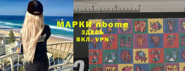 метамфетамин Волоколамск
