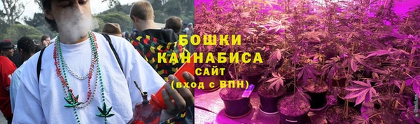 метамфетамин Волоколамск