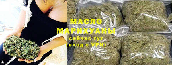 каннабис Володарск