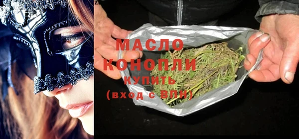 каннабис Володарск