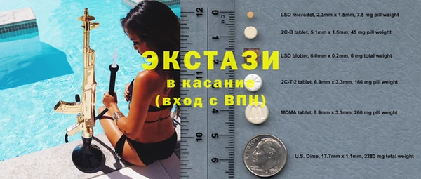 ПСИЛОЦИБИНОВЫЕ ГРИБЫ Волосово
