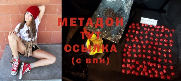 ПСИЛОЦИБИНОВЫЕ ГРИБЫ Волосово