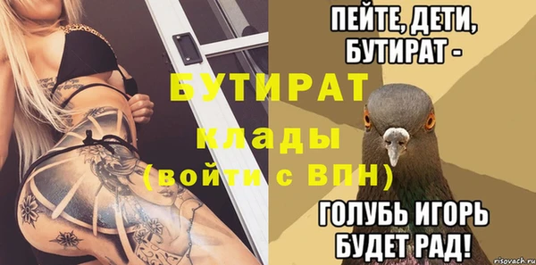 каннабис Володарск
