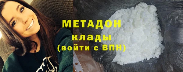 ПСИЛОЦИБИНОВЫЕ ГРИБЫ Волосово