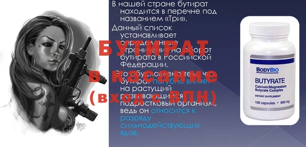 метамфетамин Волоколамск