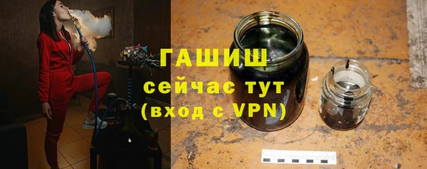 ПСИЛОЦИБИНОВЫЕ ГРИБЫ Волосово