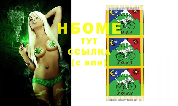 метамфетамин Волоколамск