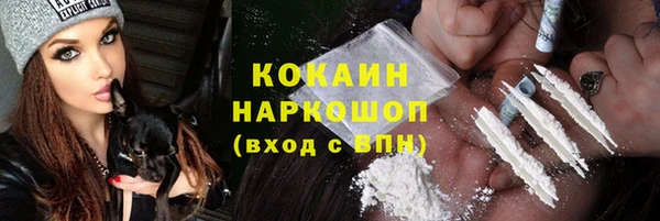 метамфетамин Волоколамск