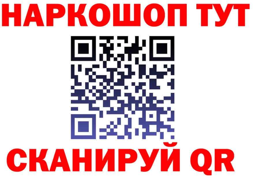 АМФ VHQ ONION площадка МЕГА Ворсма