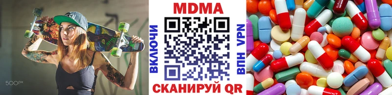 МДМА кристаллы  Ворсма 