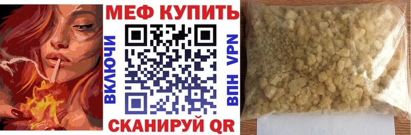 МЯУ-МЯУ 4 MMC  Ворсма 