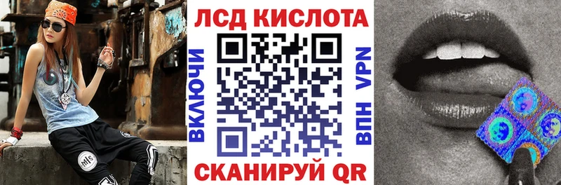 Марки 25I-NBOMe 1,8мг  закладки  Ворсма 