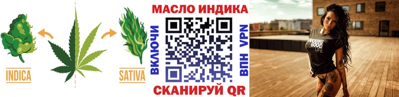 Дистиллят ТГК THC oil  где можно купить наркотик  Ворсма 