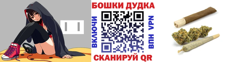 даркнет сайт  мега рабочий сайт  МАРИХУАНА Ganja  Ворсма 